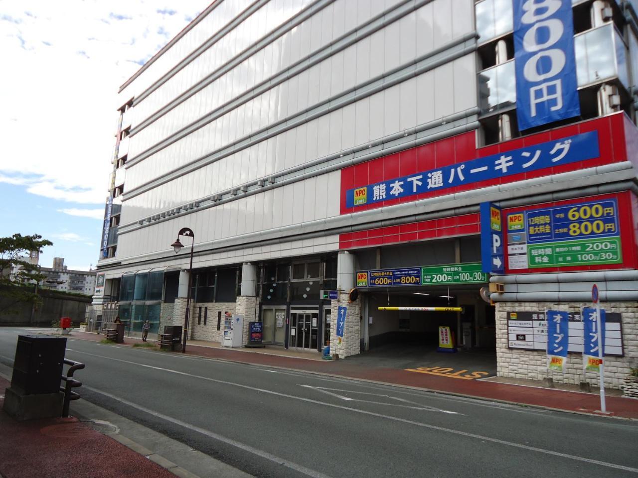 Kumamoto Capsule Hotel Kültér fotó